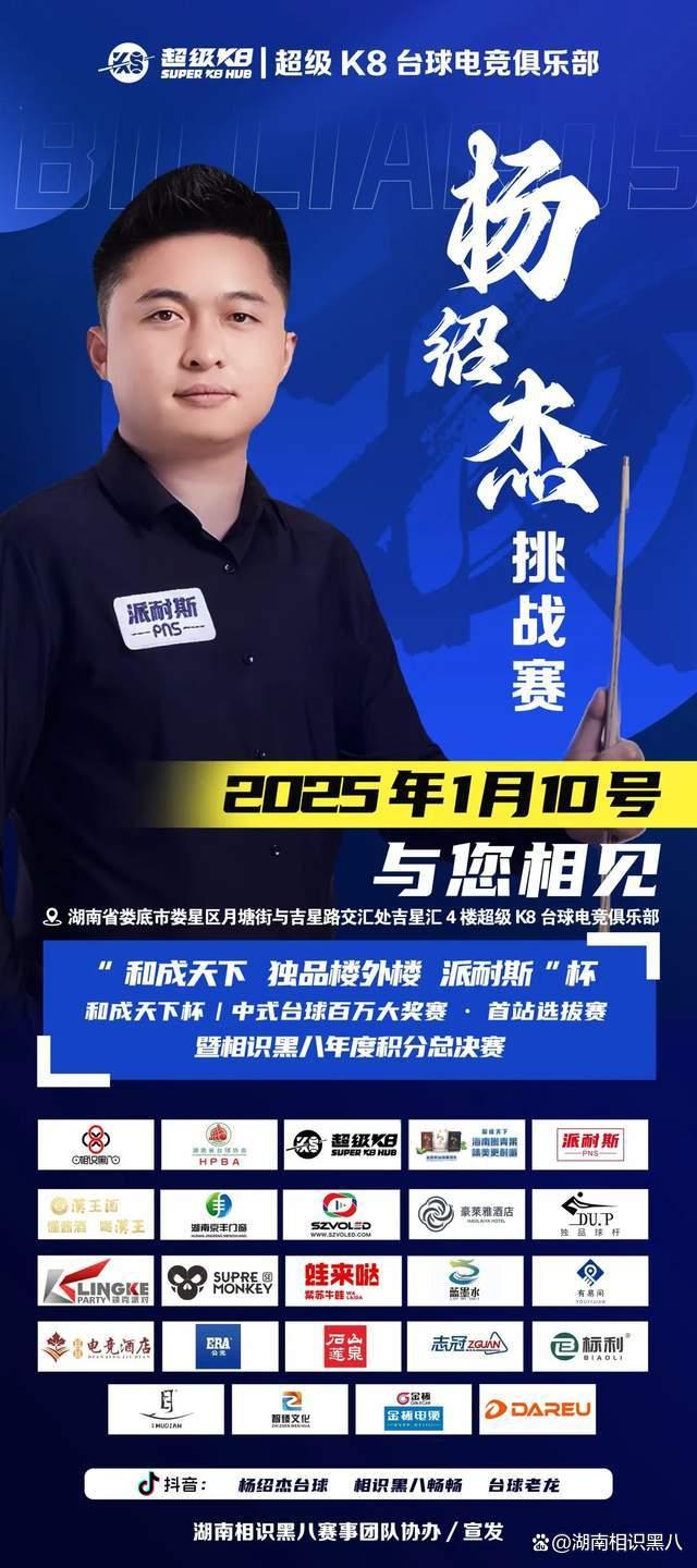 赛节奏 赛节奏