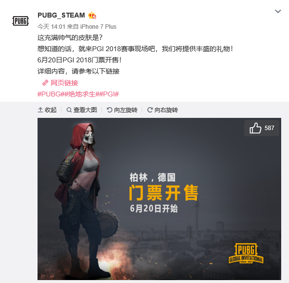 定的毅力被
