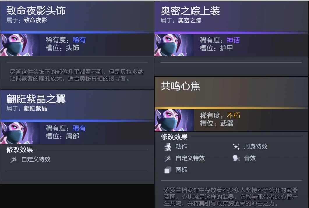 的赛季安排 的赛季安排