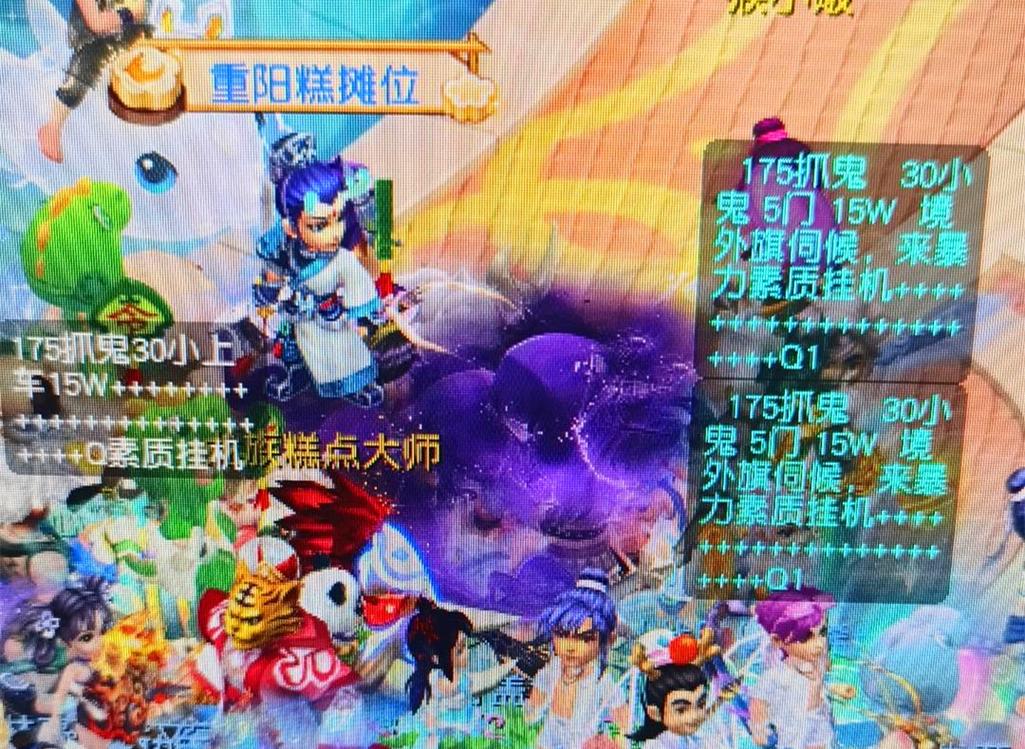 格列兹曼的