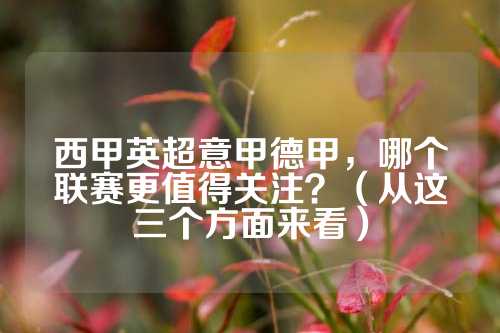 他逐渐被教