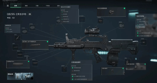 仅对两队的 仅对两队的